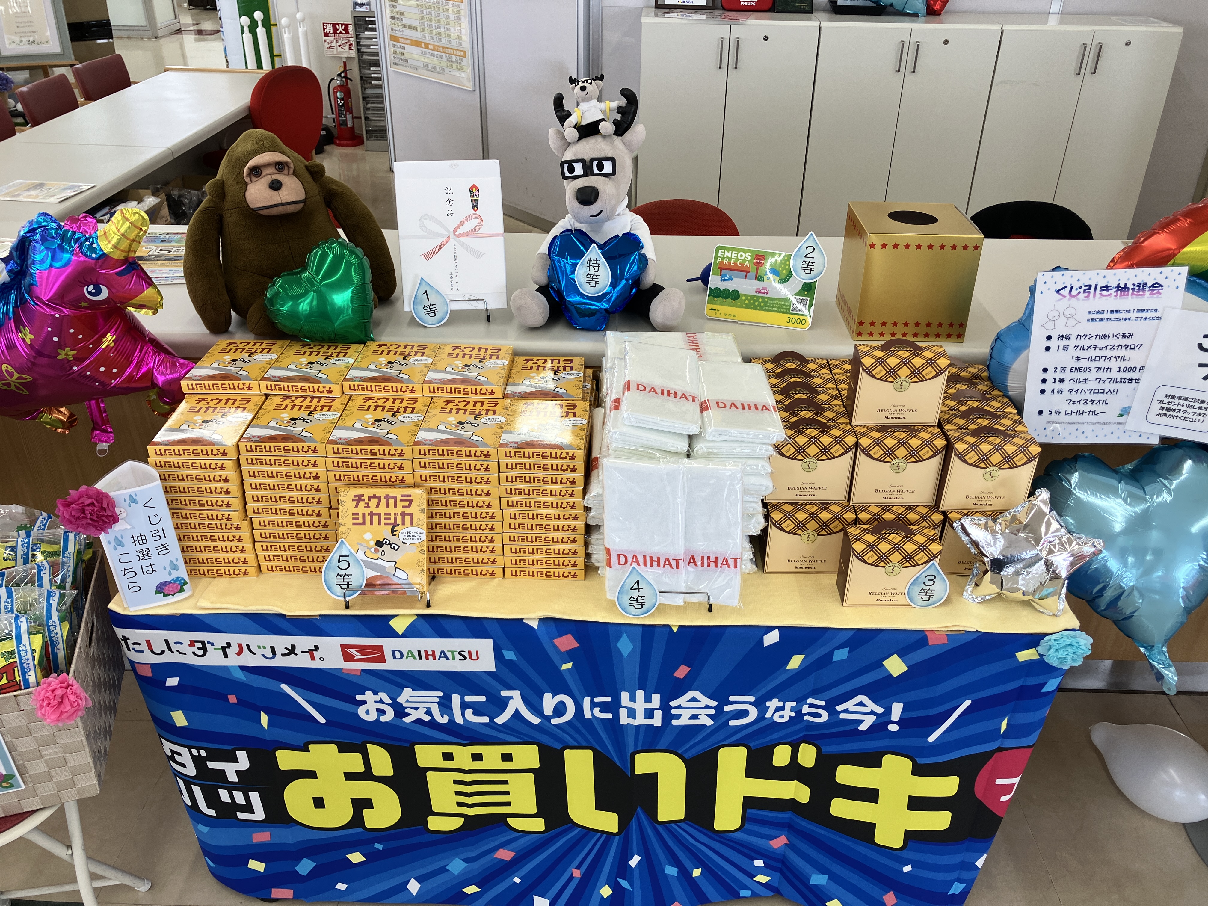 三条店ではただいまフェア開催中です！